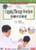 拔罐疗法概述(DVD) (中英文字幕)  Cupping Therapy Overview - Traditional Chinese Medicine Cure All Diseases - (WK01)