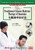 Traditional Chinese Medicine Therapy of Insomnia - Traditional Chinese Medicine Cure All Diseases - (WK07)