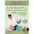 Treating knee Arthritis by Massage - (WK0M)