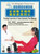 Foot Holographic Therapy Series-Treating Concretion in Urinary System by Foot Massage - (WK1Y)