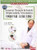 Acupuncture Therapy for the Headache (Occipital Headache, Vertex Headache) - (WK23)