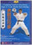 Tiger & Crane Double Form Boxing - Guangdong Traditional Hong Boxing - (WM2D)