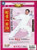 Xingyi Eight-word Skill - Chinese Wushu Series - (WM2F)