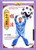 The Stake Exercises of the Liang-style Eight Diagrams (Bagua) palm - (WMF7)
