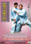 Brief Introduction to Deflecting Movement in Yang-style Taichiquan Push-hands Exercise by Chu Guiting (2 DVDs) - (WM4D)
