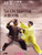Yang-style Tai-chi Fist - Tai-chi Sparring (2 DVDs) - (WM5U)