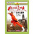 Shaolin Seven-Star Fist - (WM6X)