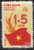 Vietnam Stamps - 1958, Sc 69, May 1st - MNH, F-VF - (9N06E)