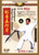Xingyi Five-element Broadsword - (WM9Q)