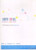 Chinese Hits: Urban Folk (2 CDs) (Taiwan Edition) - (WV3X)