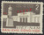 Vietnam Stamps - 1960, Sc 142, VN Code # 76, Exhibition on achievements of fifteen years , MNH, F-VF - (9N07N)