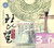 Pipa (Chinese Lute): Legend (3 CDs) - (WW03)