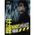 Wang Feng: at His Best (4 CDs) - (WW7D)
