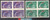 Vietnam Stamps - 1961, Sc 160-1, Yuri Gagarrin's Space Flight - Imperf - Block of 4 - MNH - F-VF - (9N08Y)