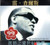 Ray Charles: Brother Ray's Blues (Taiwan Import) - (WWLD)