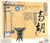 Gaohu: Traditional Music with Gaohu - (WWNN)
