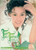Christine Fan (Fan Weiqi) : One to One (CD + DVD)  (Taiwan Import) - (WWPR)