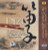 Dizi: A Collection of Music Played on the Dizi Vol. 2 (4 CDs) - (WWX2)