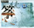 THE CHINESE FOLK MUSIC ALBUM (1 instrument music CD) - (WY1V)