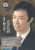 Fei Yu Ching - (WY8H)