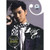 Shi Wenbin: C tune - (WYDN)