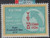 South Vietnam Stamps - 1970, Scott 379, Productivity Year Emblem - MNH, F-VF - (9V04A)