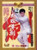 Chen-style Taiji Single Sword - (WT1P)