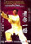 Old Frame Routine One (4 DVDs) - (WT6D)