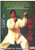 New Frame Routine Two -Chen-style Taiji Quan (3 DVDs) - (WT6E)