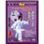 Wu-style Taiji Thirteen-Broadsword - (WT41)
