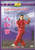 Eight Diagrams Palm [DVD] (2008) Yi, Liu - (WM1K)