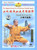 Shaolin Ba Duan Jin [DVD] (2008) Deyang, Shi - (WMF5)