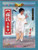 Sun-style Taijiquan [DVD] (2011) - (WT0Y)