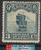 China Stamps - 1913 , Scott 205,  Junk (London Printing) - MH, F-VF - (9C0G6)