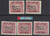 China Stamps - 1948 , Sc J102, J103, J106, J107, J109 , Type of 1945 Redrawn Surcharged with New Value in Black - OG, MNH, F-VF - (9C0GL)