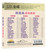 韓寶儀 Han Baoyi : 酒廊甜歌经典老歌 (3 CD) (WVF5)