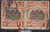 China Stamps - 1923, Sc 265 Hall of Peking - Pair - Used (9C0GP)