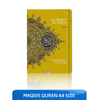 [LARGE] NOBLE Maqdis A4 Large Size Quran Word For Word Colour Coded Tajweed Arabic-English Translation