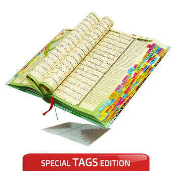 [TAGS] Special Limited Edition A4 & B5 Size TAGGED Maqdis Noble Quran With  Important Tagging   Word For Word Colour Coded Tajweed Arabic-English Translation