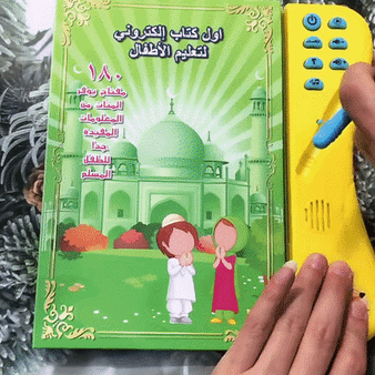 Arabic Interactive Learning e-book Baby E-Learning Book Portable Early Education Ebook with Pen to Help Children Learn Arabic Muslim Education Prayer