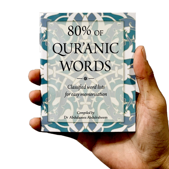 80% of Qur'anic Words (Classified word lists for easy understanding Quran)