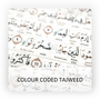 [MEDIUM] NOBLE Maqdis B5 Medium Size Quran Word For Word Colour Coded Tajweed Arabic-English Translation
