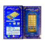 New Kids PHONE TOY Arabic 18 Chapter Quran Islamic Mobile Phone for Learning