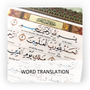 [TAGS] Special Limited Edition A4 & B5 Size TAGGED Maqdis Noble Quran With  Important Tagging   Word For Word Colour Coded Tajweed Arabic-English Translation