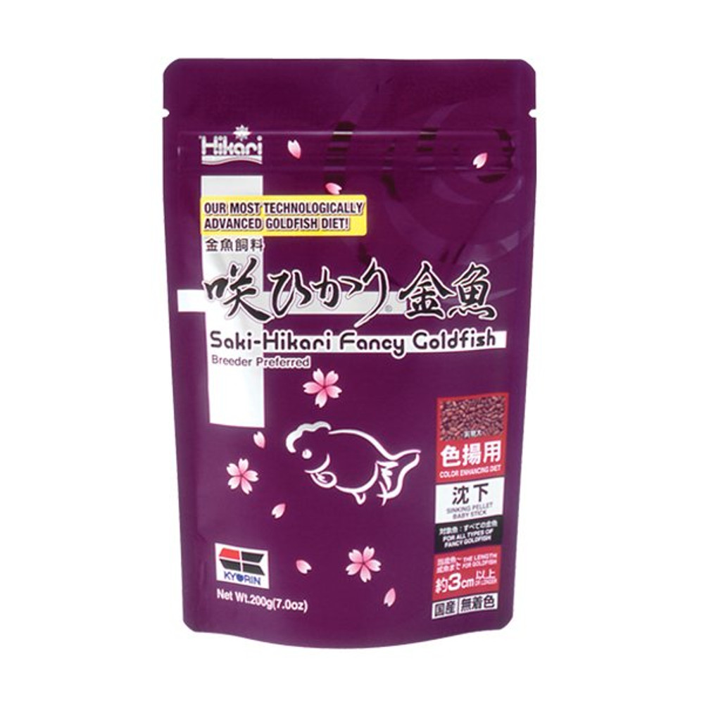 Sinking Goldfish Food - Saki-Hikari Fancy