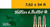 Sellier & Bellot 7.62x54R Ammo 174 Grain HPBT Box of 20