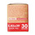 Global Ordnance 5.45x39mm Ammo 55 Grain FMJ Brass Box of 30 - Image 3