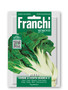 Drought Tolerant Vegetables bundle