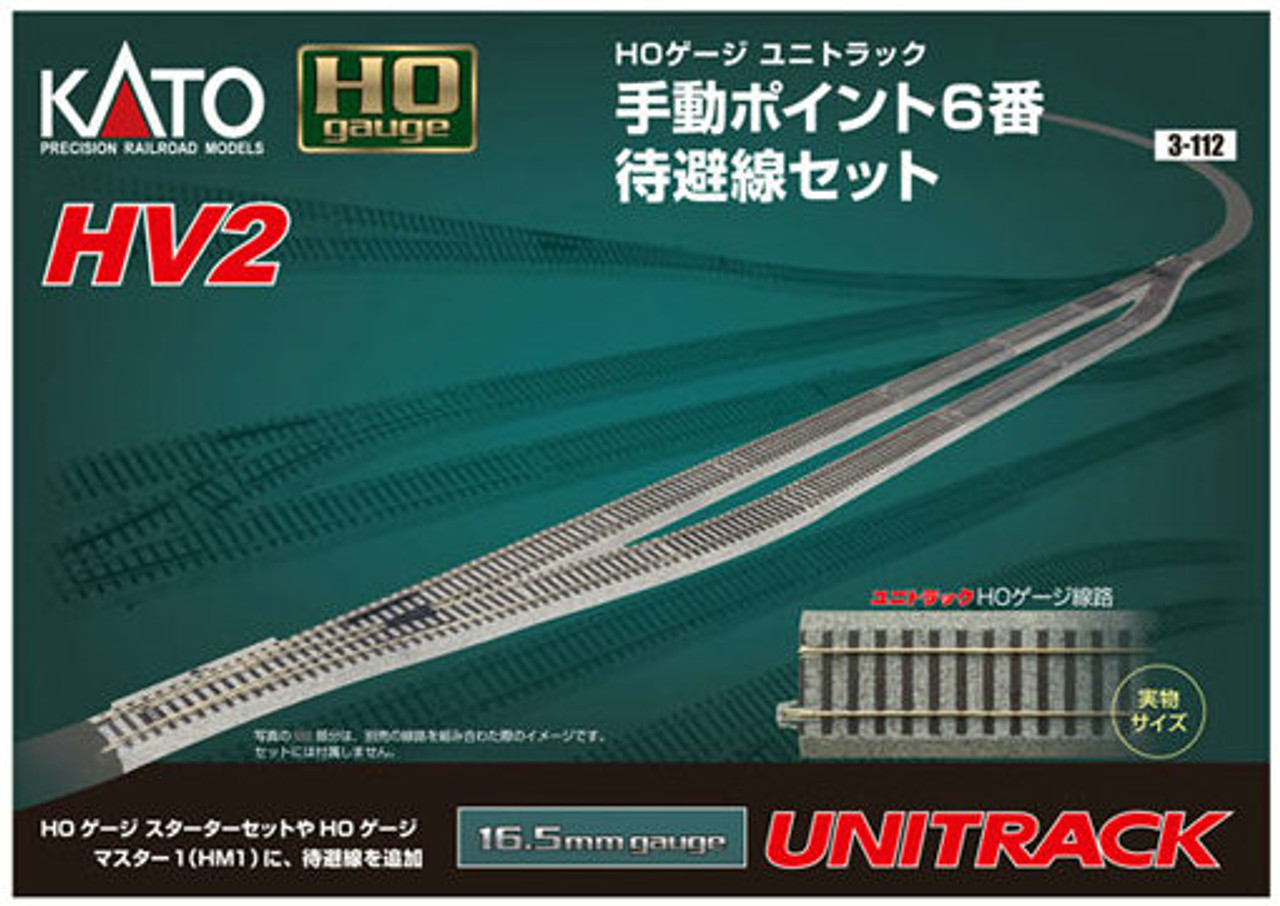 ho track set