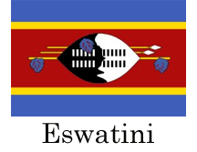 african-nativity-eswatini.gif